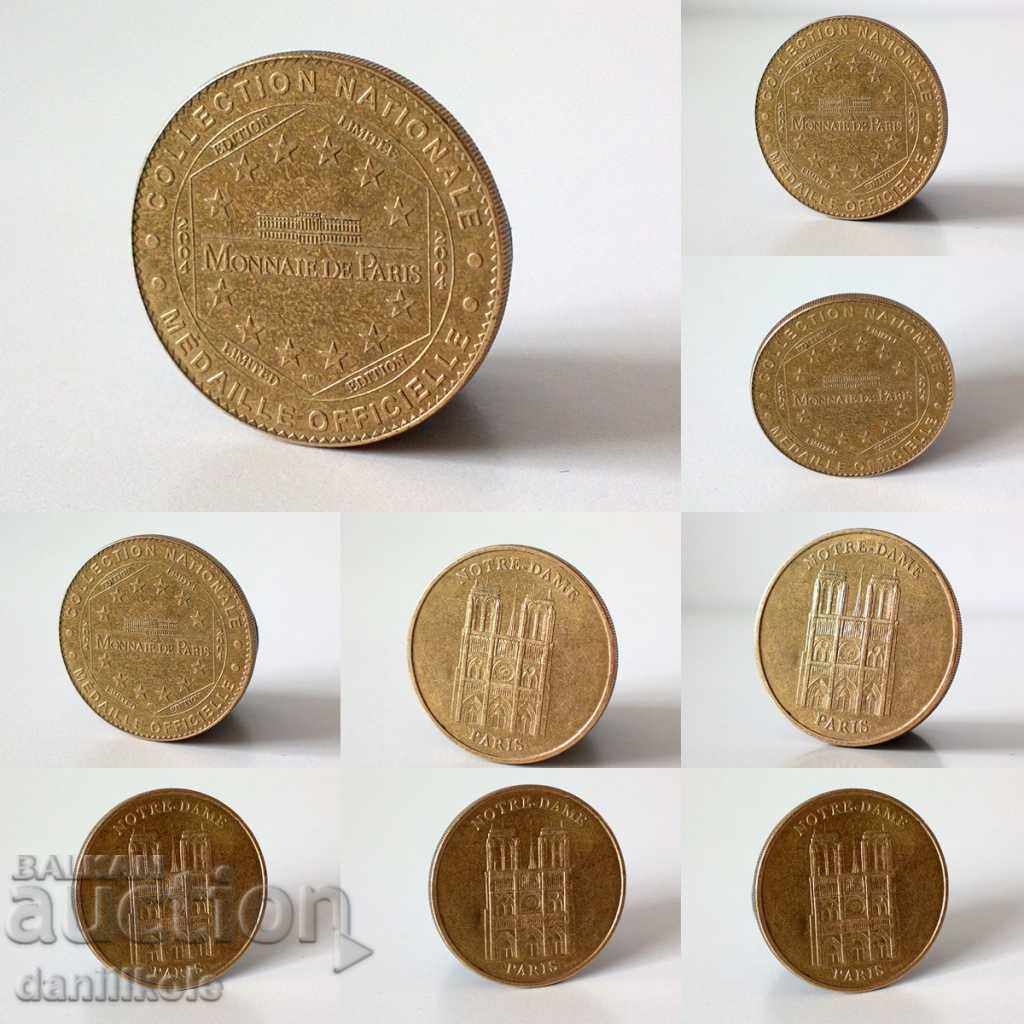 *$*Y*$* ΠΛΑΚΕΤΑ NOTRE DAME DE PARIS LIMITED EDITION *$*Y*$* με τιμή € 4.90 | 9.58 BGN *$*Y*$* ΠΛΑΚΕΤΑ NOTRE DAME DE PARIS LIMITED EDITION *$*Y*$* με τιμή € 4.90 | 9.58 BGN