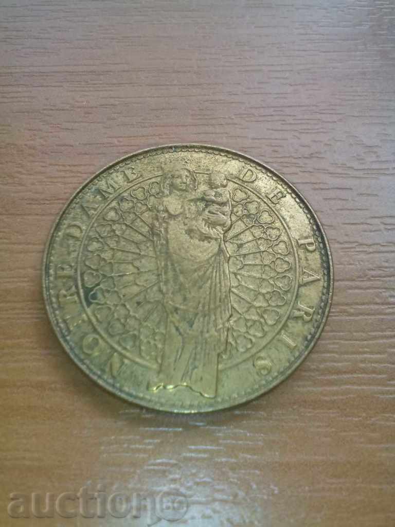 * $ * Y * $ * NOTRE DAME OF PARIS LIMITED EDITION * $ * Y * $ * with price 9.00 BGN | € 4.60 * $ * Y * $ * NOTRE DAME OF PARIS LIMITED EDITION * $ * Y * $ * with price 9.00 BGN | € 4.60