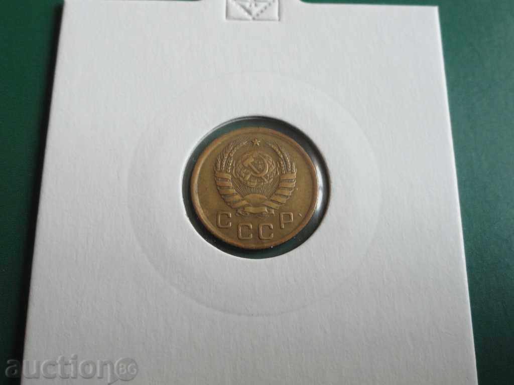 Rusia (URSS) 1938 - 1 copeică cu preț 7.20 BGN | € 3.68 Rusia (URSS) 1938 - 1 copeică cu preț 7.20 BGN | € 3.68