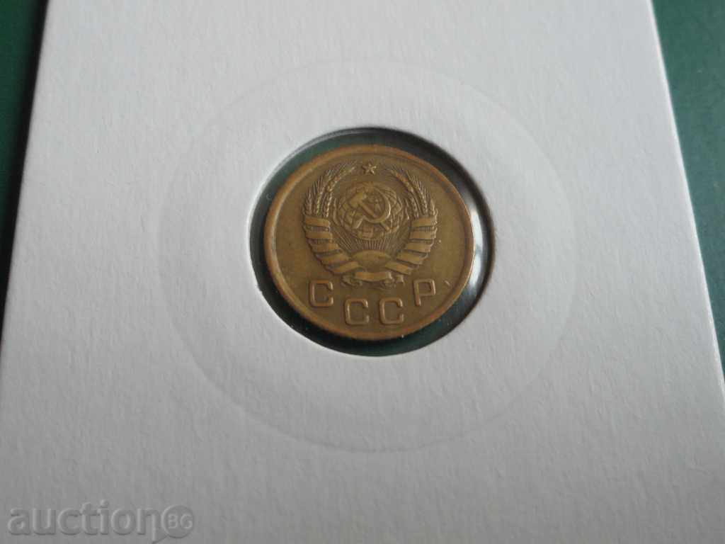 Delivery of Russia (USSR) 1938 - 1 Kopek Delivery of Russia (USSR) 1938 - 1 Kopek