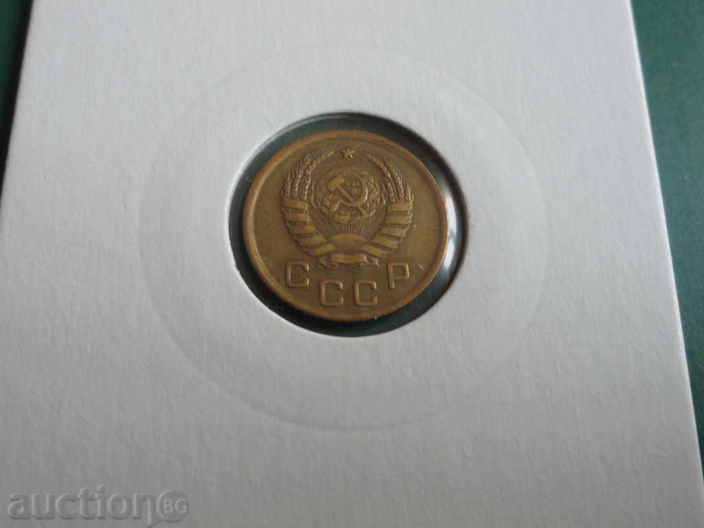 Russia (USSR) 1938 - 1 Kopek - 6 Russia (USSR) 1938 - 1 Kopek - 6