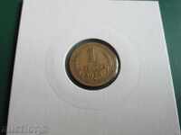 Русия (СССР) 1938г. - 1 копейка