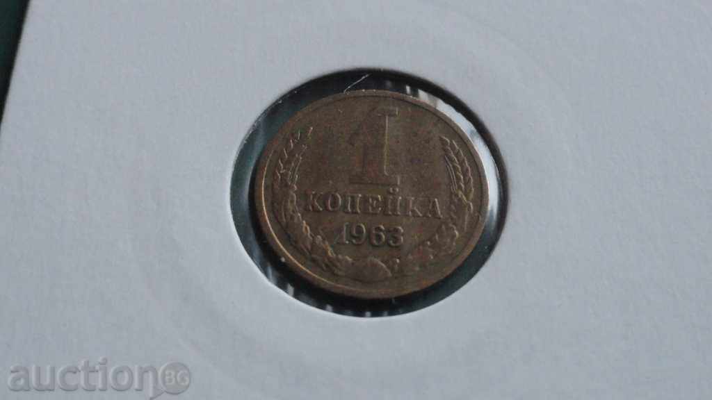 Russia (USSR) 1963 - 1 kopeck - 5 Russia (USSR) 1963 - 1 kopeck - 5