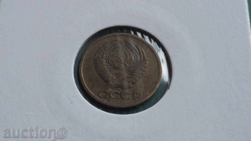 Russia (USSR) 1963 - 1 kopeck - 6 Russia (USSR) 1963 - 1 kopeck - 6