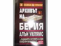 arhiva Beria - Alan Williams