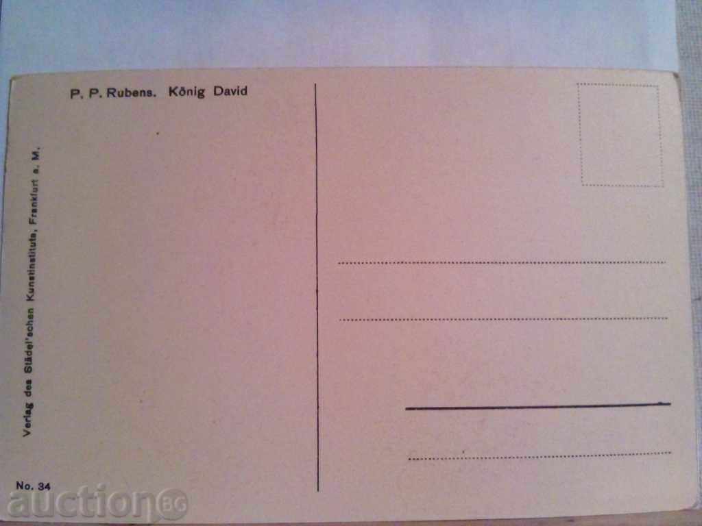 Old card with price 2.00 BGN | € 1.02 Old card with price 2.00 BGN | € 1.02