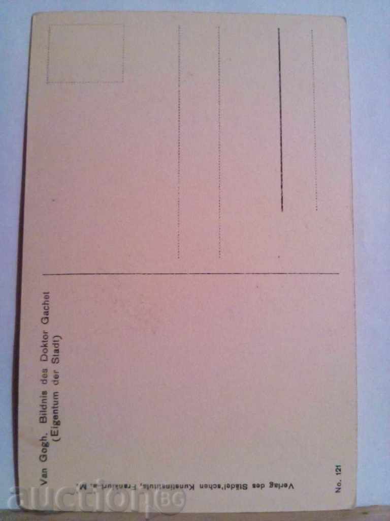 Old card with price 2.00 BGN | € 1.02 Old card with price 2.00 BGN | € 1.02