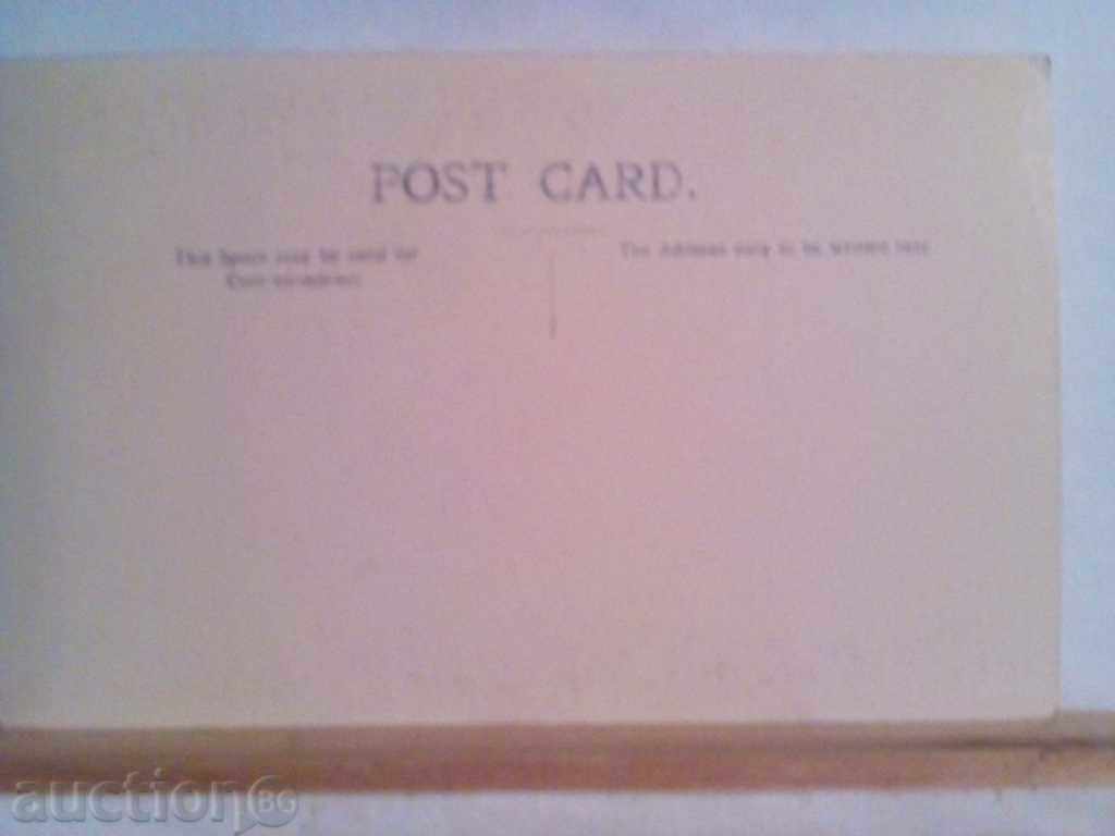 Old card with price 2.00 BGN | € 1.02 Old card with price 2.00 BGN | € 1.02