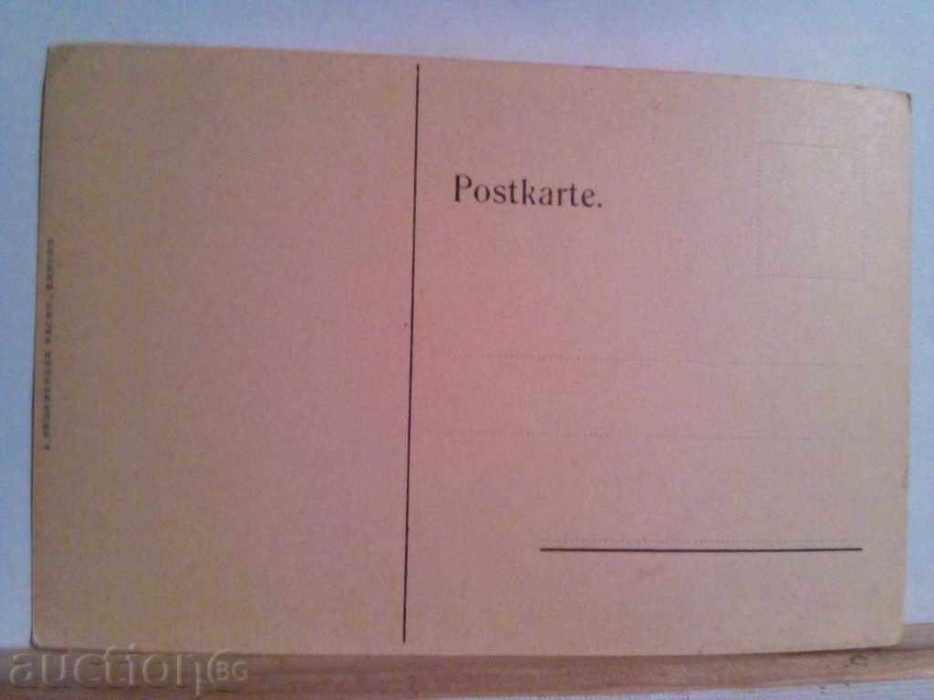 Old card with price 5.00 BGN | € 2.56 Old card with price 5.00 BGN | € 2.56