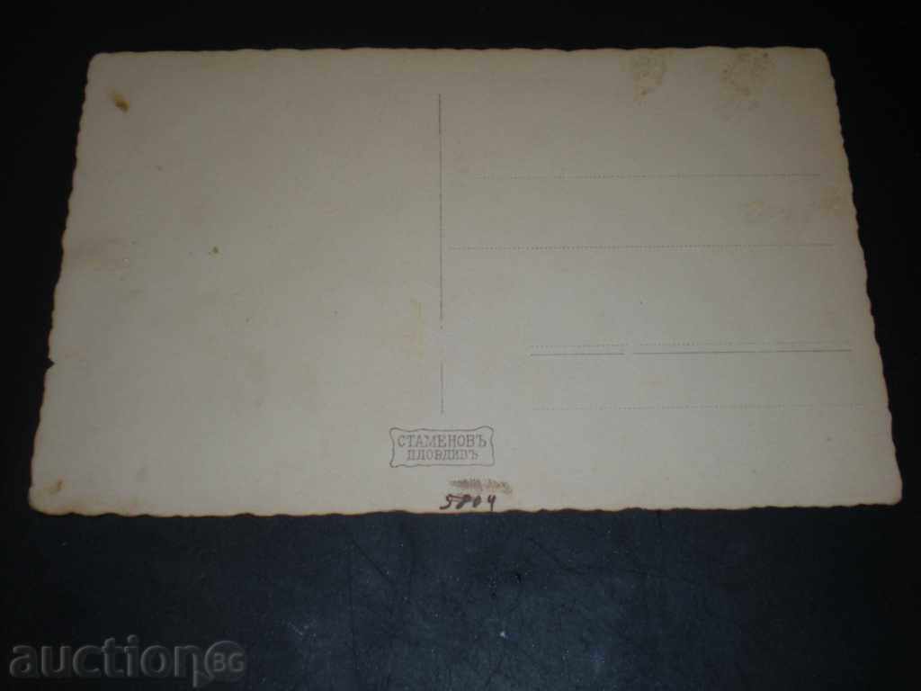 I sell an old card. with price 1.90 BGN | € 0.97 I sell an old card. with price 1.90 BGN | € 0.97