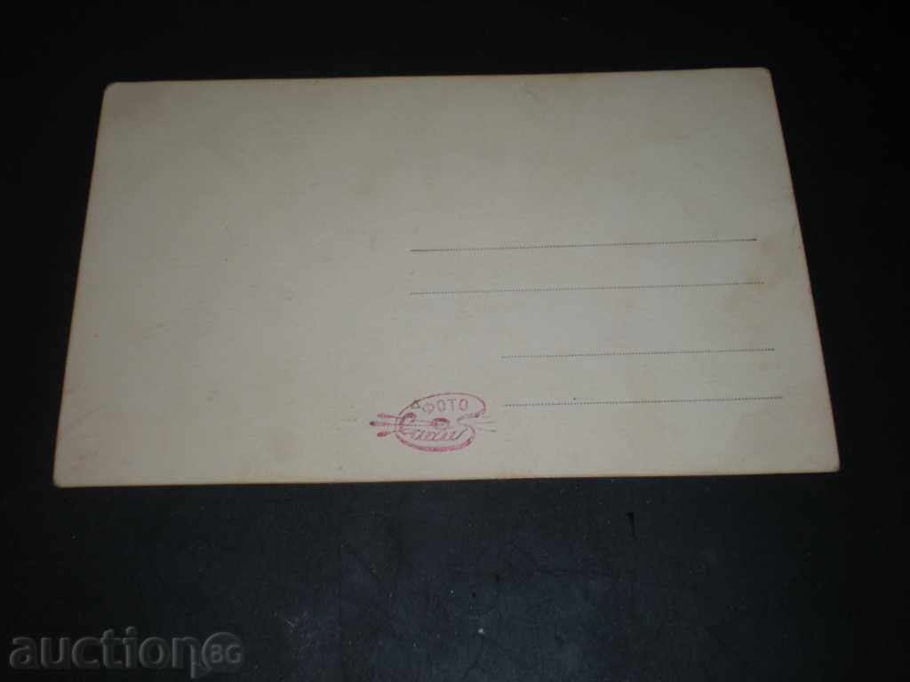 I sell an old card. with price 1.90 BGN | € 0.97 I sell an old card. with price 1.90 BGN | € 0.97