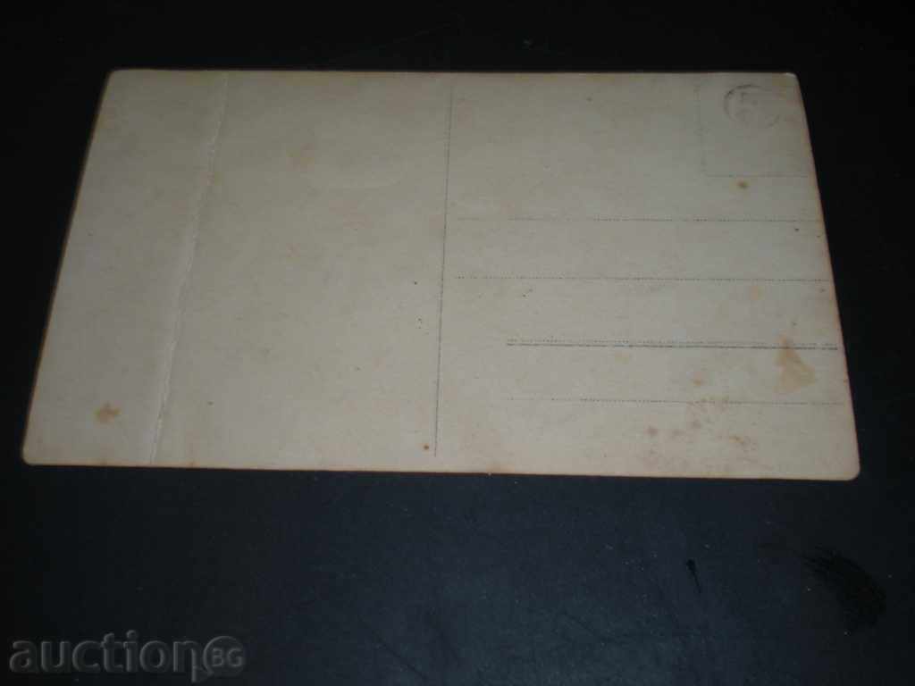 I sell an old card. with price 1.90 BGN | € 0.97 I sell an old card. with price 1.90 BGN | € 0.97
