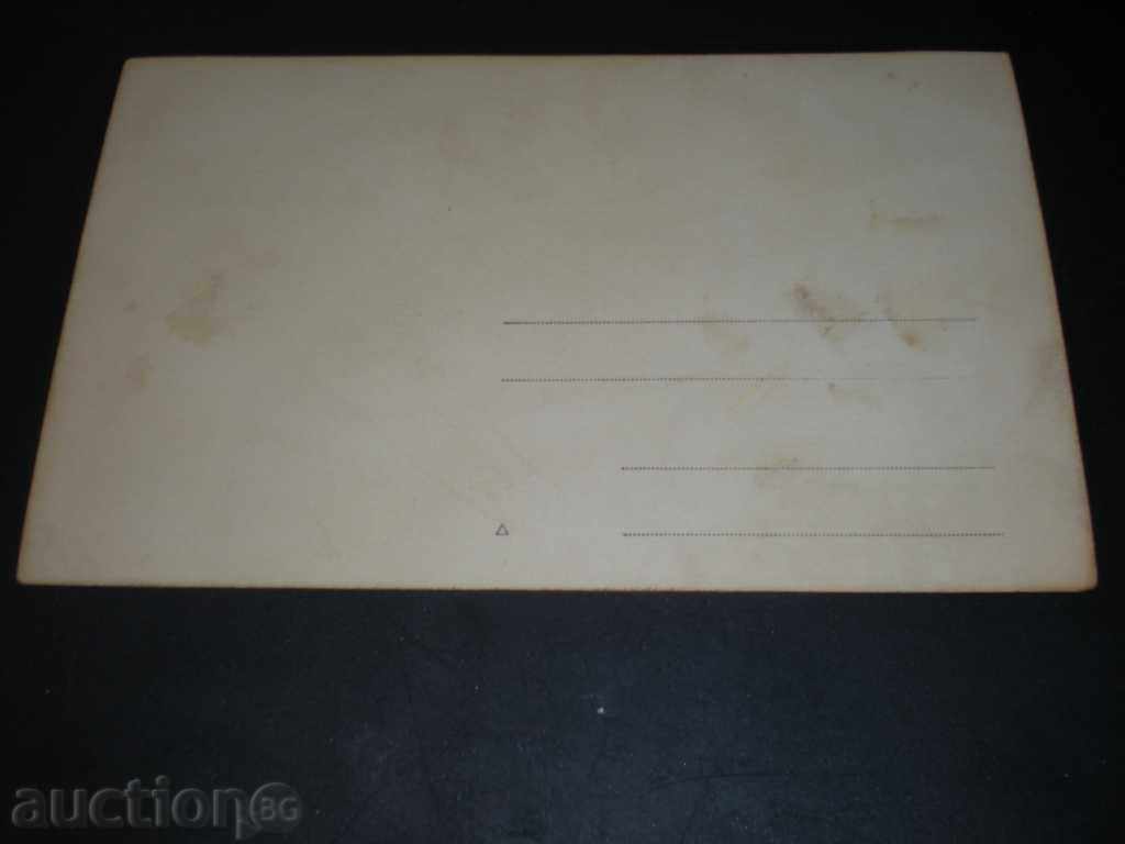 I sell an old card. with price 1.90 BGN | € 0.97