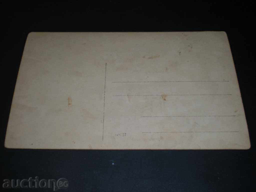 I sell an old card. with price 1.90 BGN | € 0.97 I sell an old card. with price 1.90 BGN | € 0.97