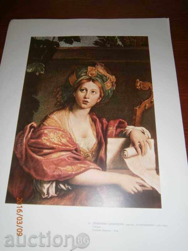 Old Reproduction - DOMENICO CAMPERS - SIBILA with price 1.90 BGN | € 0.97 Old Reproduction - DOMENICO CAMPERS - SIBILA with price 1.90 BGN | € 0.97