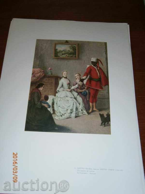 Old Reproduction - PIETRO FALKA - THE MESSAGE OF THE MOVIE with price 1.90 BGN | € 0.97