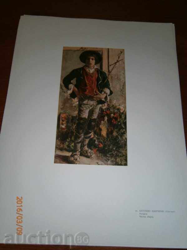 Old Reproduction - ANTONIO MANCHINI - OVCHARCHE with price 1.90 BGN | € 0.97 Old Reproduction - ANTONIO MANCHINI - OVCHARCHE with price 1.90 BGN | € 0.97