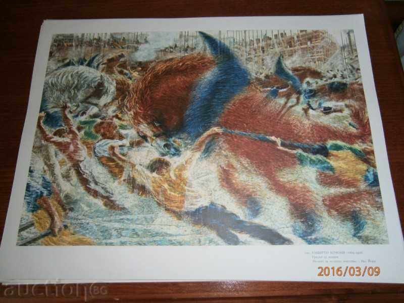 Old Reproduction - ARMANDO SPIDINES - THREE ADULTS with price 1.90 BGN | € 0.97