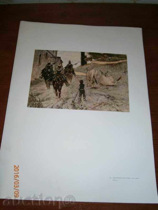 Αναπαραγωγή παλιά - jovani Fattori - RAZEZD με τιμή 1.90 BGN | € 0.97