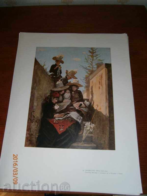 Old Reproduction - SILVESTRO LEGA - GOSPODA BANDINI with price 1.90 BGN | € 0.97 Old Reproduction - SILVESTRO LEGA - GOSPODA BANDINI with price 1.90 BGN | € 0.97