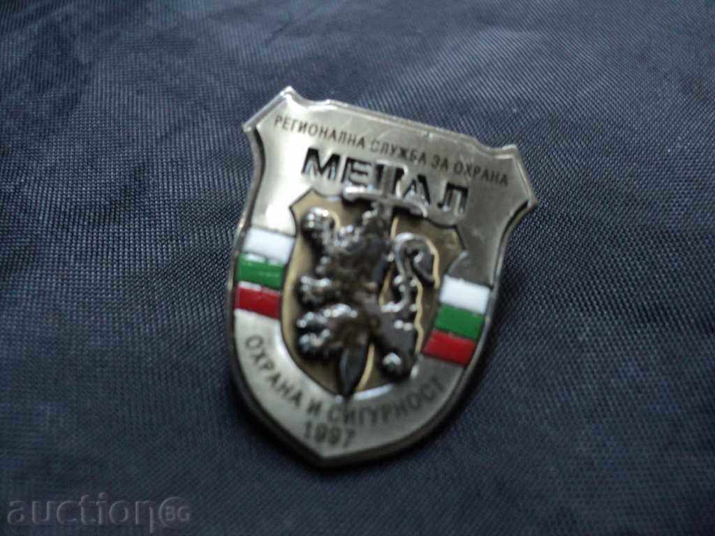 Διακριτικά Υπηρεσία -Περιφερειακό Ασφαλείας. ΣΠΑΝΙΑ !!!!! με τιμή 30.00 BGN | € 15.34 Διακριτικά Υπηρεσία -Περιφερειακό Ασφαλείας. ΣΠΑΝΙΑ !!!!! με τιμή 30.00 BGN | € 15.34