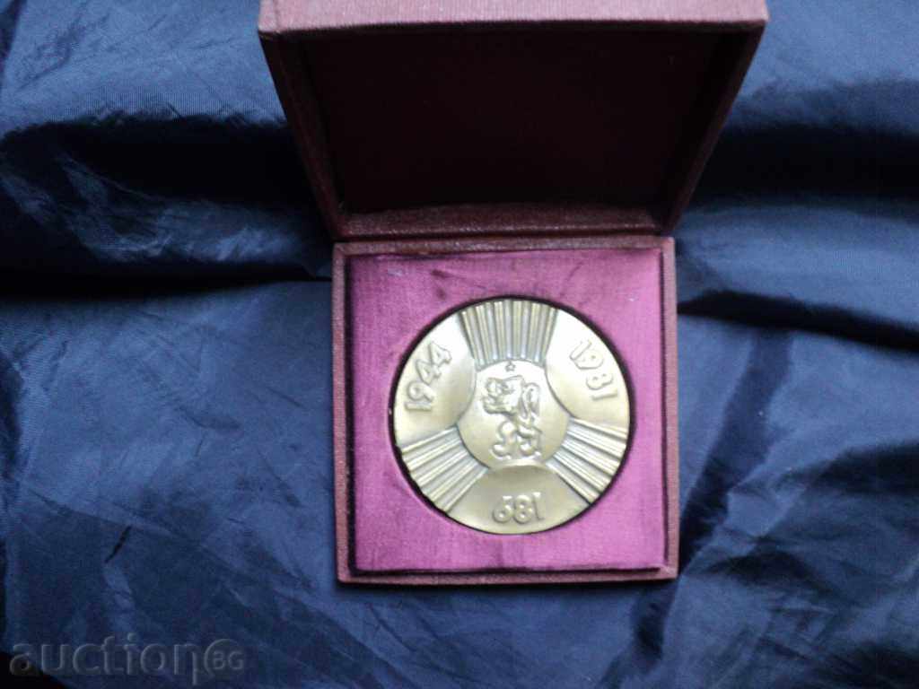 PLATE -13 WEEK BULGARIA. with price 20.00 BGN | € 10.23 PLATE -13 WEEK BULGARIA. with price 20.00 BGN | € 10.23