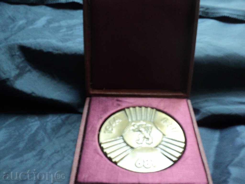 Auction PLATE -13 WEEK BULGARIA. Auction PLATE -13 WEEK BULGARIA.