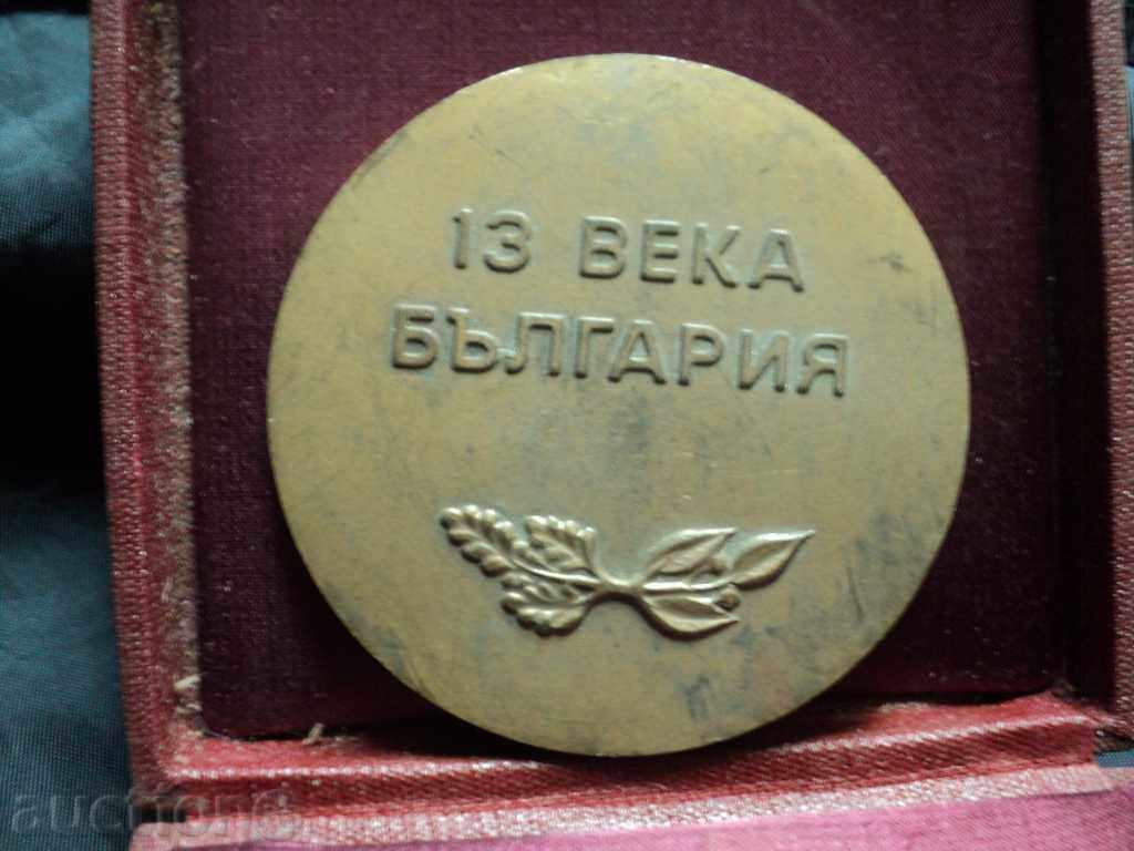 Delivery of PLATE -13 WEEK BULGARIA. Delivery of PLATE -13 WEEK BULGARIA.