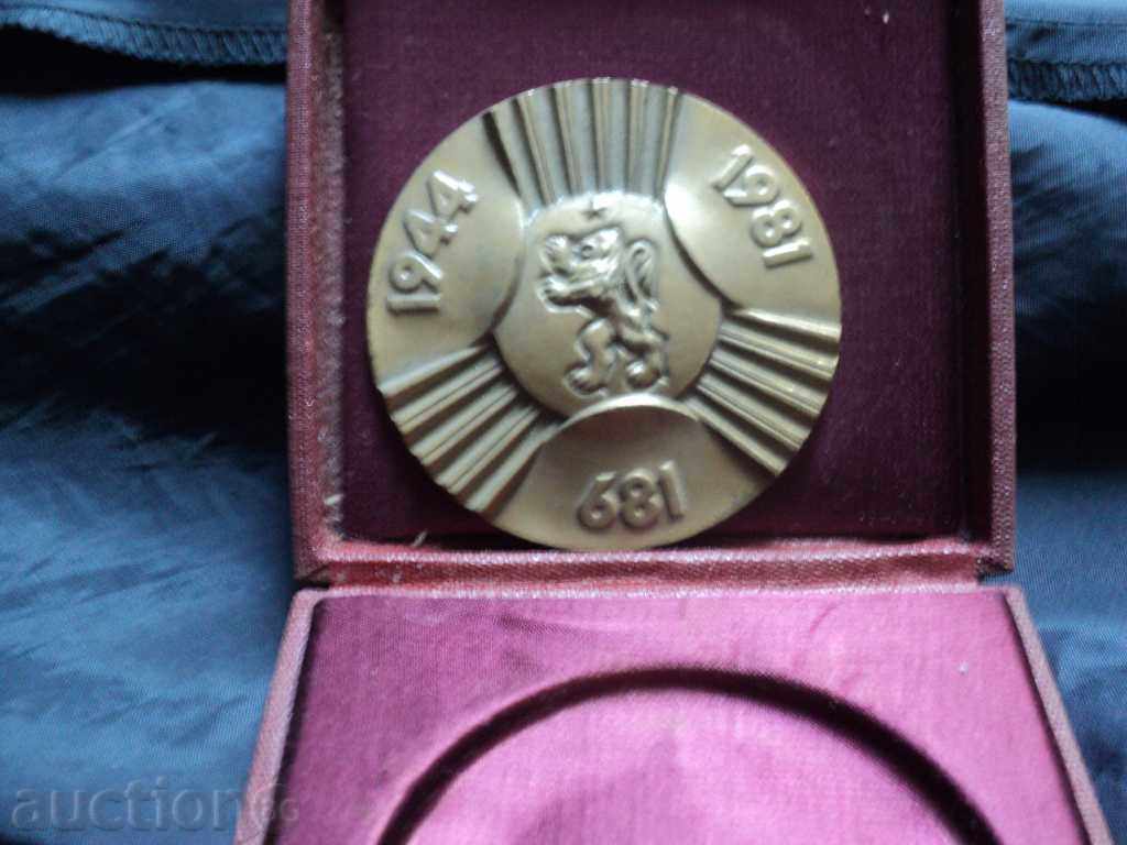 PLATE -13 WEEK BULGARIA. - 5 PLATE -13 WEEK BULGARIA. - 5