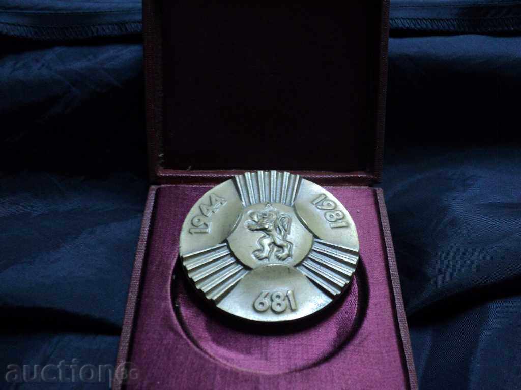 PLATE -13 WEEK BULGARIA. - 6 PLATE -13 WEEK BULGARIA. - 6