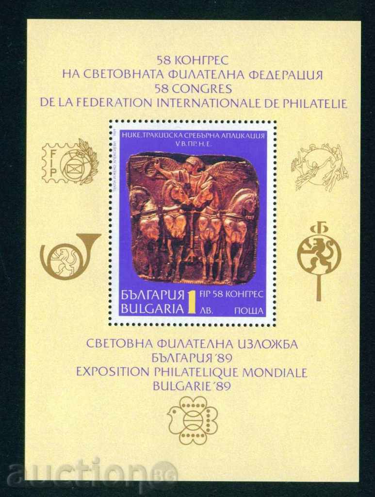 3777 Bulgaria 1989 - Philadelphia Federation (IFP) Block **