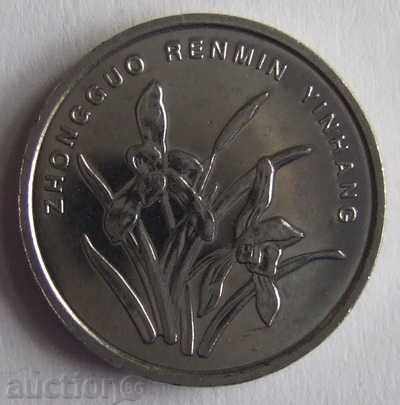 China 1 джао 2006 - stamen with price 0.70 BGN | € 0.36