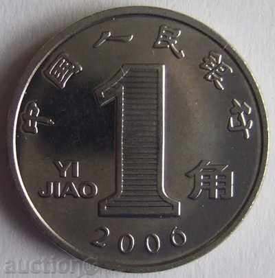 China 1 Jiao 2006 - otel placat