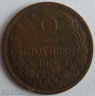 Βουλγαρία 2 σεντ το 1901