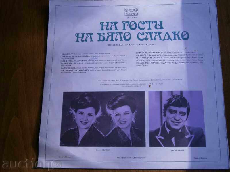 Auction GUESTS OF WHITE SMALL LARGE FLAT - Balkanton - WA 11045 Auction GUESTS OF WHITE SMALL LARGE FLAT - Balkanton - WA 11045