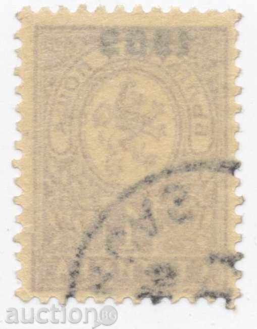 1909г. - Reprinted Little Lion - 1st. with price 1.50 BGN | € 0.77 1909г. - Reprinted Little Lion - 1st. with price 1.50 BGN | € 0.77