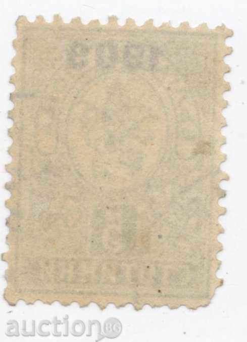 1909г. - Reprinted Small Lion - 5 Sts. with price 1.20 BGN | € 0.61 1909г. - Reprinted Small Lion - 5 Sts. with price 1.20 BGN | € 0.61