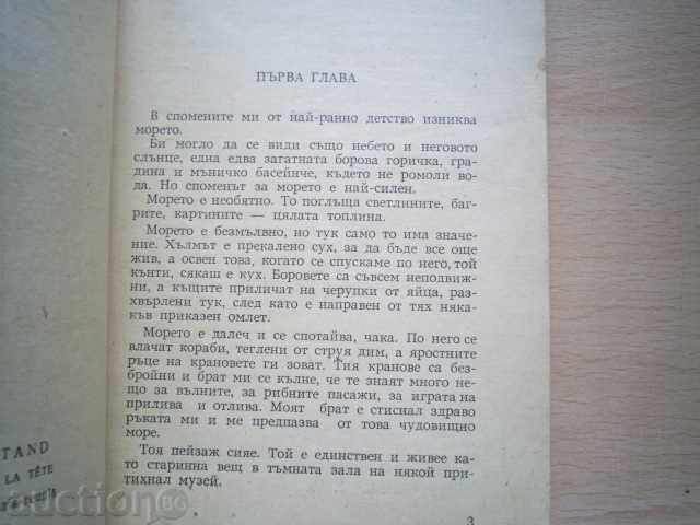 Auction WITH SONG IN LIFE-IV MONTAN, 1956 Auction WITH SONG IN LIFE-IV MONTAN, 1956