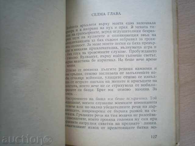 WITH SONG IN LIFE-IV MONTAN, 1956 - 5 WITH SONG IN LIFE-IV MONTAN, 1956 - 5