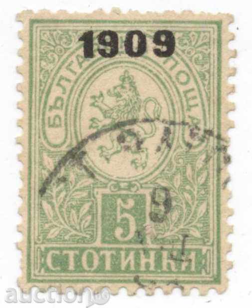 1909г. - Reprinted Small Lion - 5 Sts.