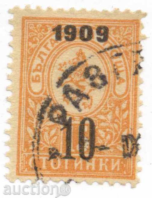 1909г. - Препечатани Малък лъв - 10 в/у 15 ст.