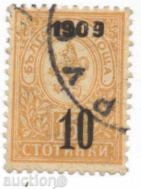 1909г. - Препечатани Малък лъв - 10 в/у 15 ст.