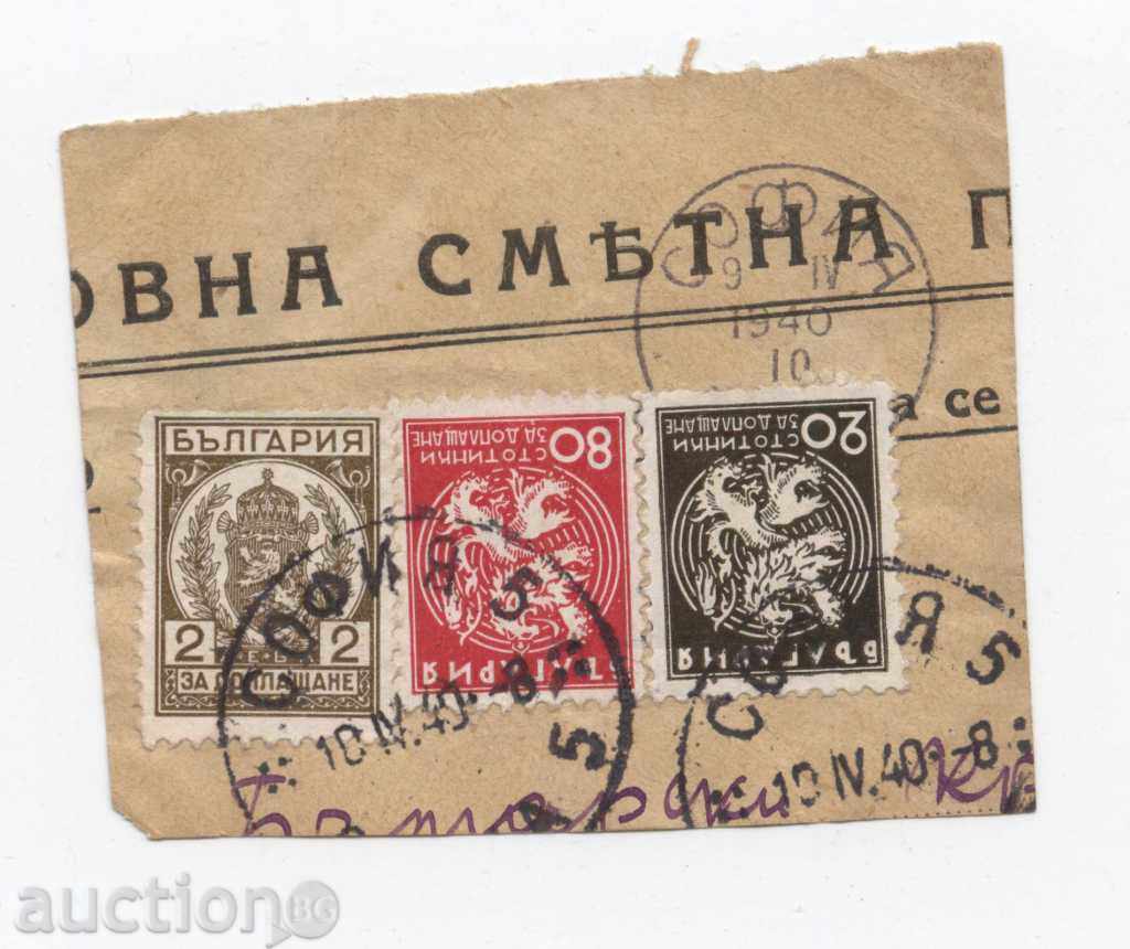 timbre pentru suprataxă