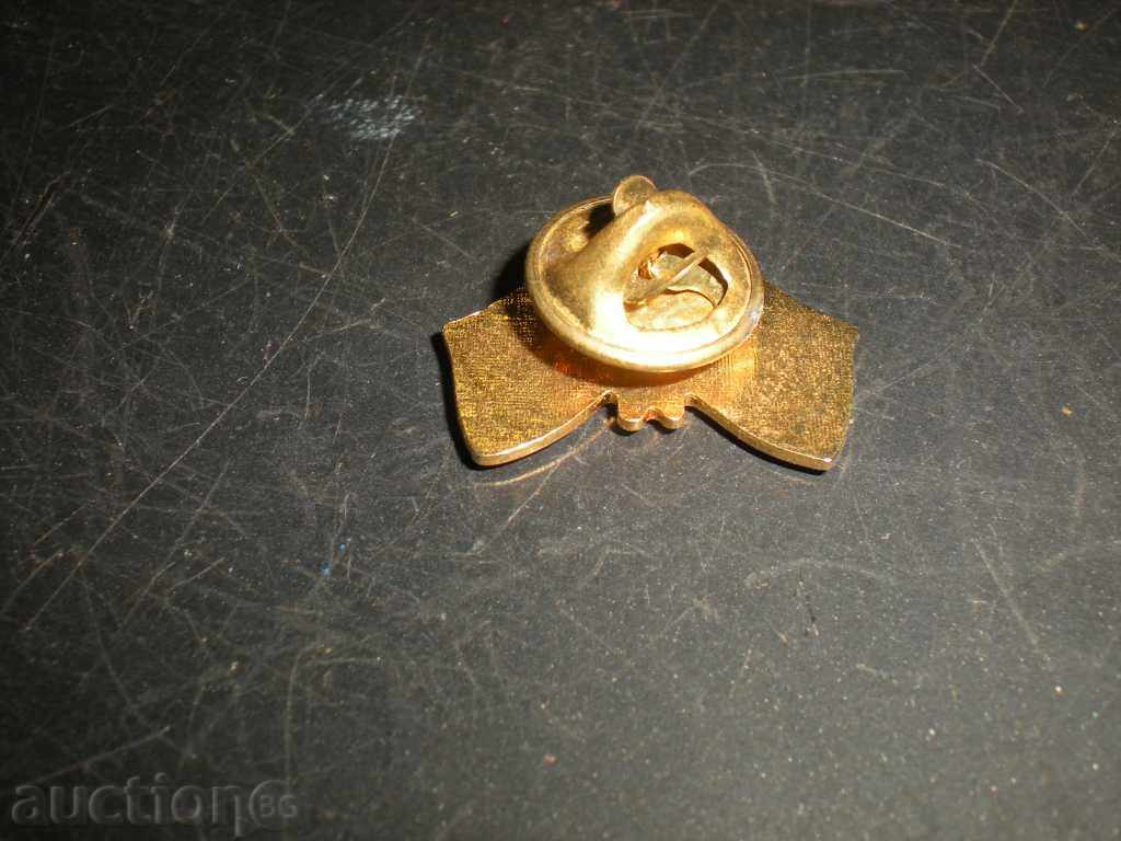 Vanzare insignă. cu preț 2.50 BGN | € 1.28 Vanzare insignă. cu preț 2.50 BGN | € 1.28