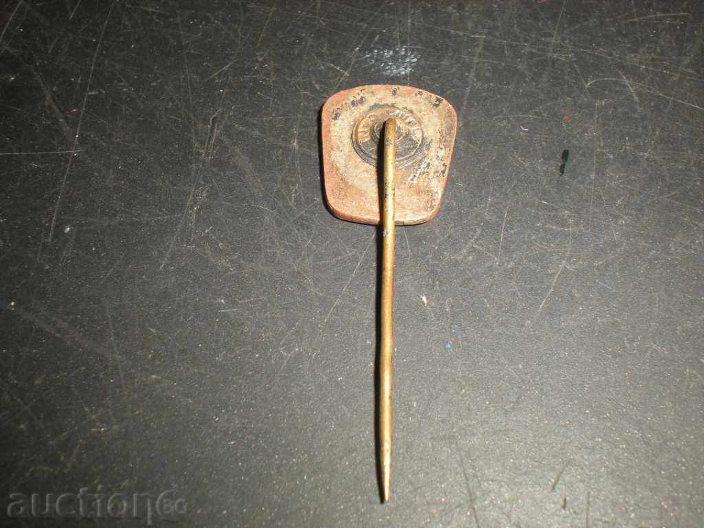 Sell badge. with price 1.50 BGN | € 0.77 Sell badge. with price 1.50 BGN | € 0.77