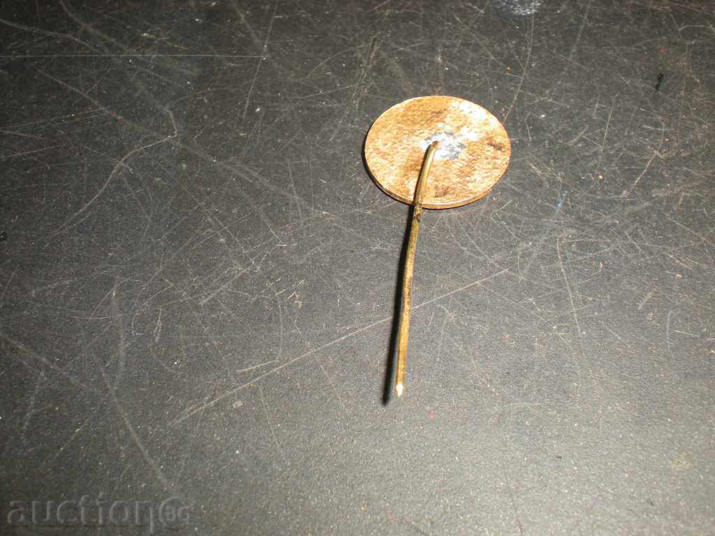 Продавам значка. с цена 1.50 лв. | € 0.77 Продавам значка. с цена 1.50 лв. | € 0.77