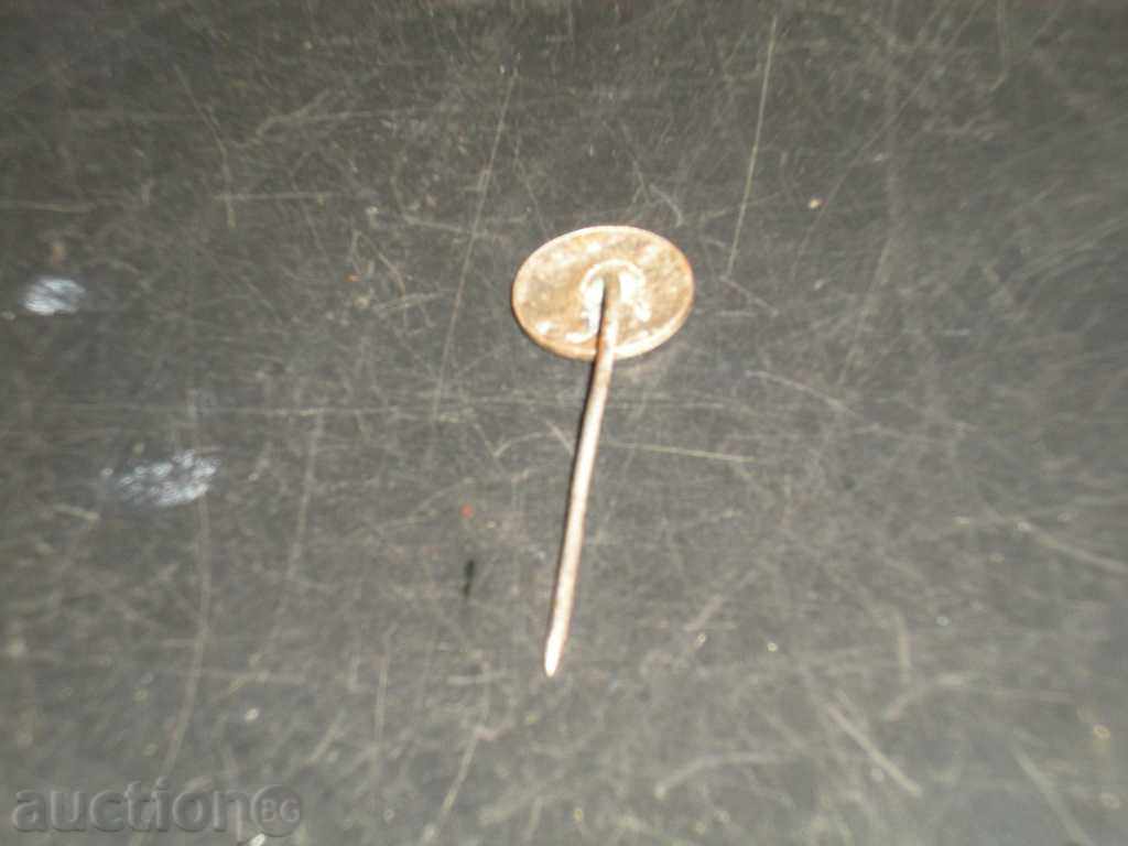 Sell badge. with price 1.50 BGN | € 0.77 Sell badge. with price 1.50 BGN | € 0.77