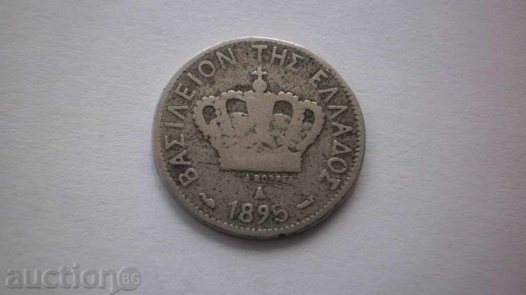 Grecia 10 1895 tribut de monede rare cu preț € 1.53 | 2.99 BGN