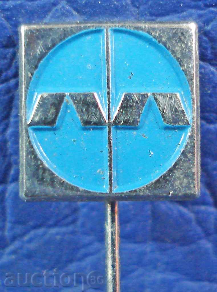 3361 Югославия фирмен знак