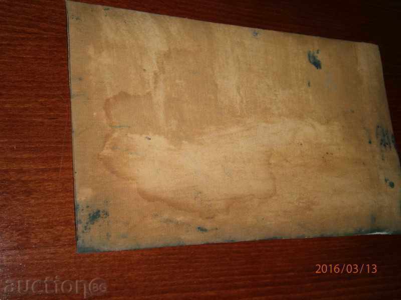 Old painting - SEA - oil on canvas - 1 with price 43.00 BGN | € 21.99